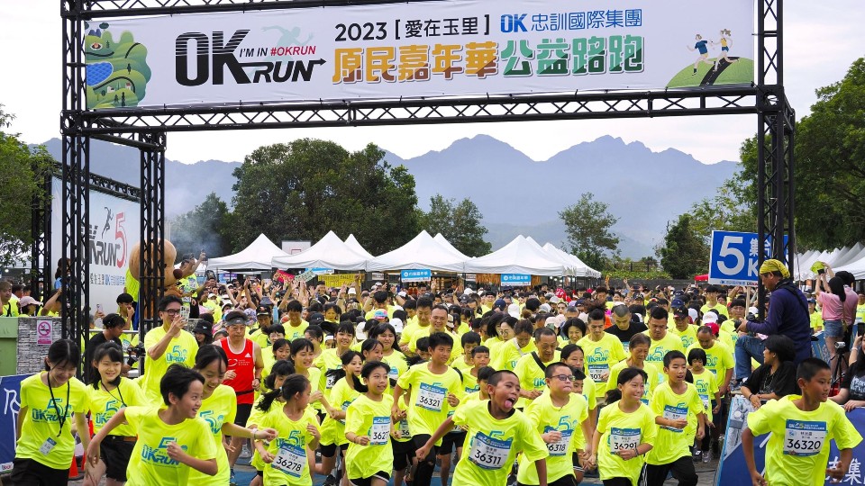 OKRUN公益路跑2023年引領3千名跑者湧進玉里，為當地帶來久違的觀光榮景。